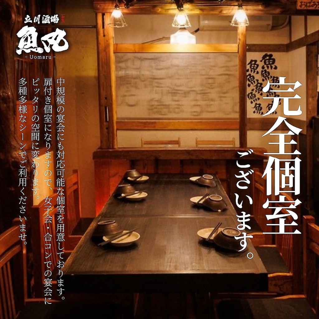 個室も完備してます！自由に繋げ合わせる事も可能です！ぜひご利用下さい！