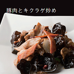 豚肉のトマトケチャップ炒め/豚肉とキクラゲ炒め/ニラレバ/豚ホルモンとニラ炒め