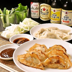 絶品餃子をリーズナブルに 餃子と相性抜群のドリンク