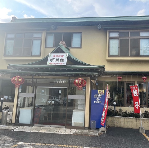 大規模宴会大歓迎！飲み放題＆食べ放題コースで満足度◎本場の香港中華が味わえます☆