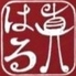 すし膳 はる真 高田店のロゴ