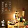 蕎麦,そば,ソバの通販サイト(岐阜県)