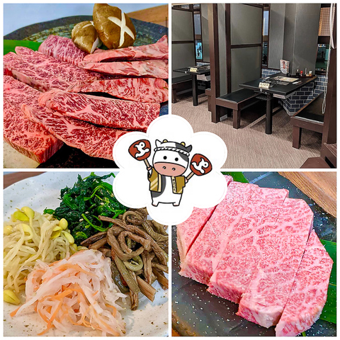 ぷちゃん 岸和田 焼肉 ホルモン ネット予約可 ホットペッパーグルメ