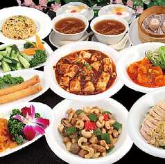 川味坊のコース写真