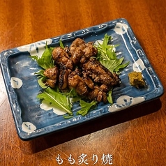 もも炙り焼（塩焼）