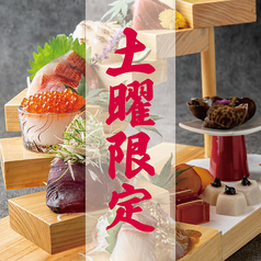 浪花ろばた 頂鯛 梅田北新地店のコース写真