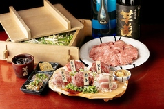 九州うまいもんと焼酎 芋蔵 豊田店のコース写真