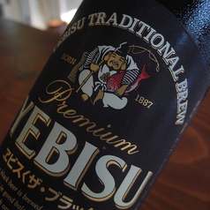 エビス黒ビール