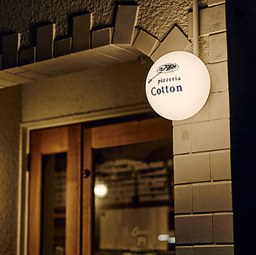 Cotton コットン 江坂の雰囲気1