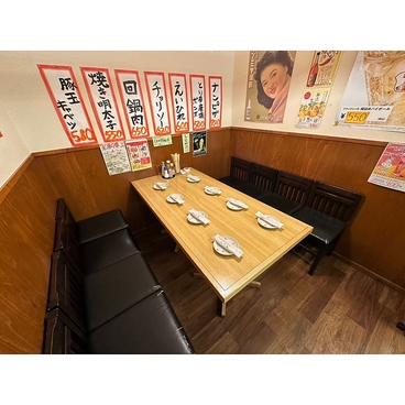 和来 八王子店の雰囲気1