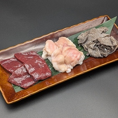 新鮮国産牛 ホルモン盛り