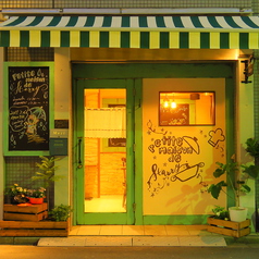 Petite maison de Harryの外観1