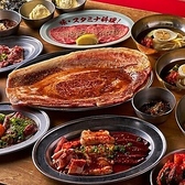 当店のコースは、当日のご利用も大歓迎です！2名様からご利用いただけるため、デートや友人との食事、さらにはちょっとした集まりにも最適です。＋2000円（税込）で飲み放題を追加することが可能です。お肉と一緒にお好きなお飲み物を楽しみながら、心ゆくまでお食事を満喫していただけます。