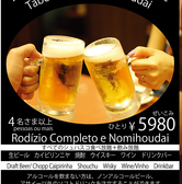 ブラジリアンBBQ Choupana Garden (ショウパーナ ガーデン）のおすすめ料理2