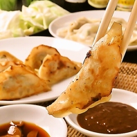 こだわり餃子！二つの味わい
