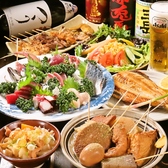 庄屋静岡昭和町店の写真