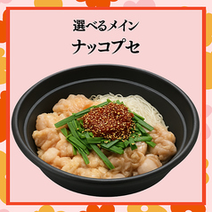Chicken Dining owl チキンダイニングアウル 高崎総本店のコース写真