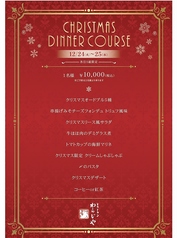 レストランわらじや 矢場とんのコース写真