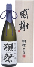 獺祭 純米大吟醸 磨き二割三分