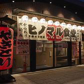 JR山手線の有楽町駅(京橋口)から徒歩1分という驚きの近さ!さらに、東京メトロ日比谷線の日比谷駅(D8)からも徒歩1分、東京メトロ有楽町線銀座一丁目駅からは徒歩2分と、どの駅からもアクセスが非常に便利です♪ お仕事帰りや観光の合間に、さっと立ち寄れる立地は、忙しい現代人には嬉しいポイント!