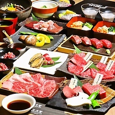 和牛焼肉 土古里 ルミネ横浜店のコース写真