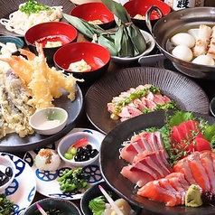 伊達のくら 仙台本店のコース写真