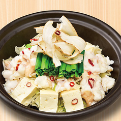 「和牛もつ」特製味噌の博多風もつ鍋