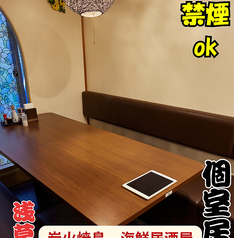 金宮の雰囲気2