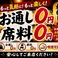 札幌日和 すすきの店の写真