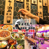 大衆酒泉テルマエ 仙台国分町泉