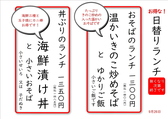 そば忠 煖の詳細