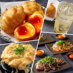 肉と魚と、たまご。個室居酒屋 殻YABURI 藤沢店のおすすめ料理1