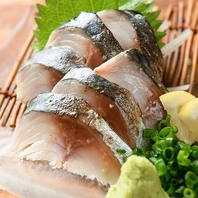 当店自慢の石巻直送！香る金華燻製炙り〆サバ