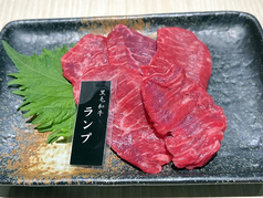 和牛ランプ