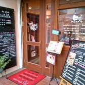 ビストロ　ド　ナチュールへようこそ♪