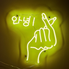 韓国料理 ジョンマッテジ 浜松店の特集写真