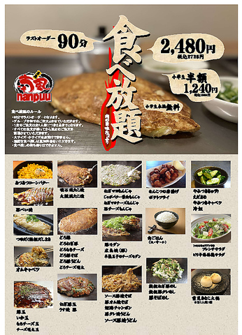 C63-141 ほんだし・味わい読本 続 彼の好きな和風料理ベスト100