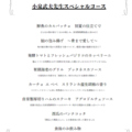Kouji&ko ITALIAN コウジアンドコーイタリアンのおすすめ料理1