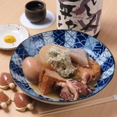 日本酒と小料理 かめさんのおすすめ料理2