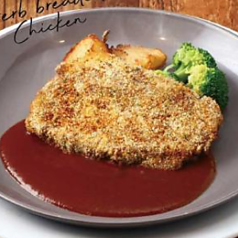 チキンのハーブパン粉焼き