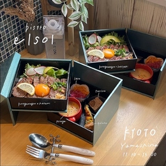 NIKUBAR JIGOROのおすすめランチ2