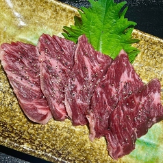 【最強】上ハラミ