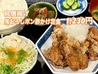 炭火焼き鳥 鳥吉 谷田部店のおすすめポイント3