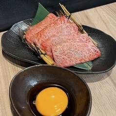 濃厚月見トモサンカク