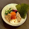 食事処GOEN ゴエン 自由が丘店のおすすめポイント3