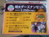 PUJA 葛本店のおすすめ料理2