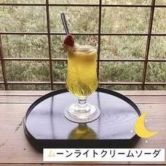 ムーンライトクリームソーダ