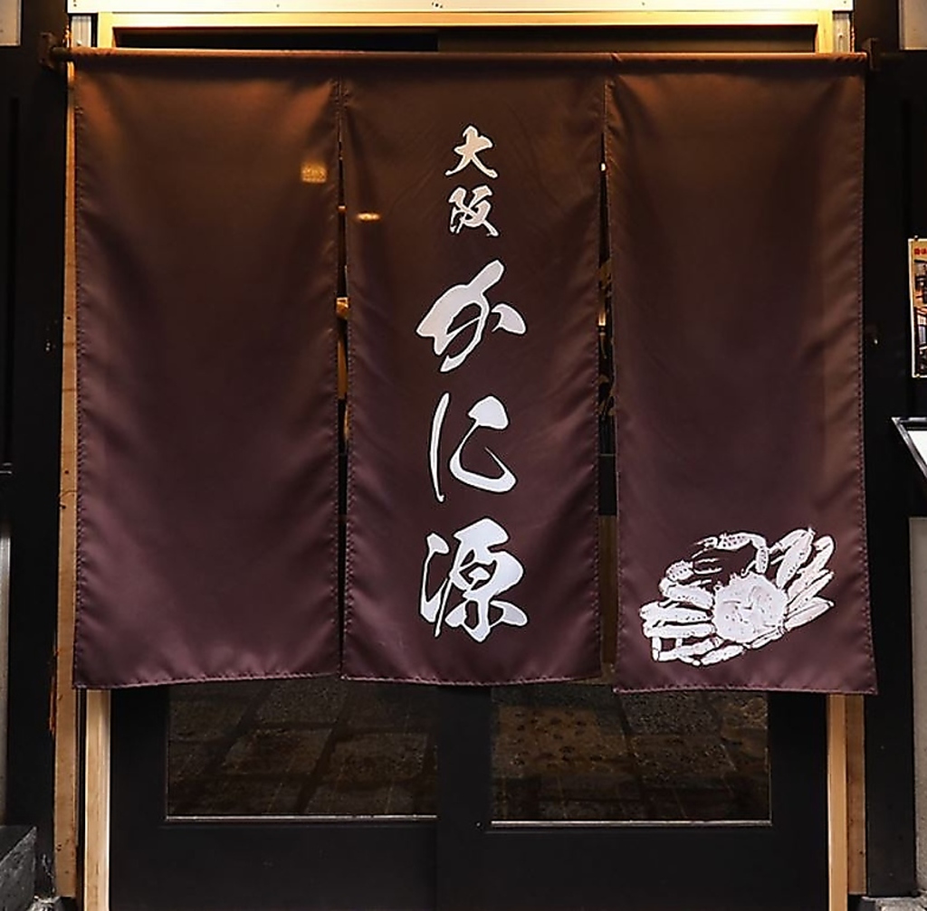 Store Top Photo