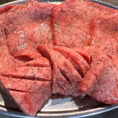 タンの２種盛り