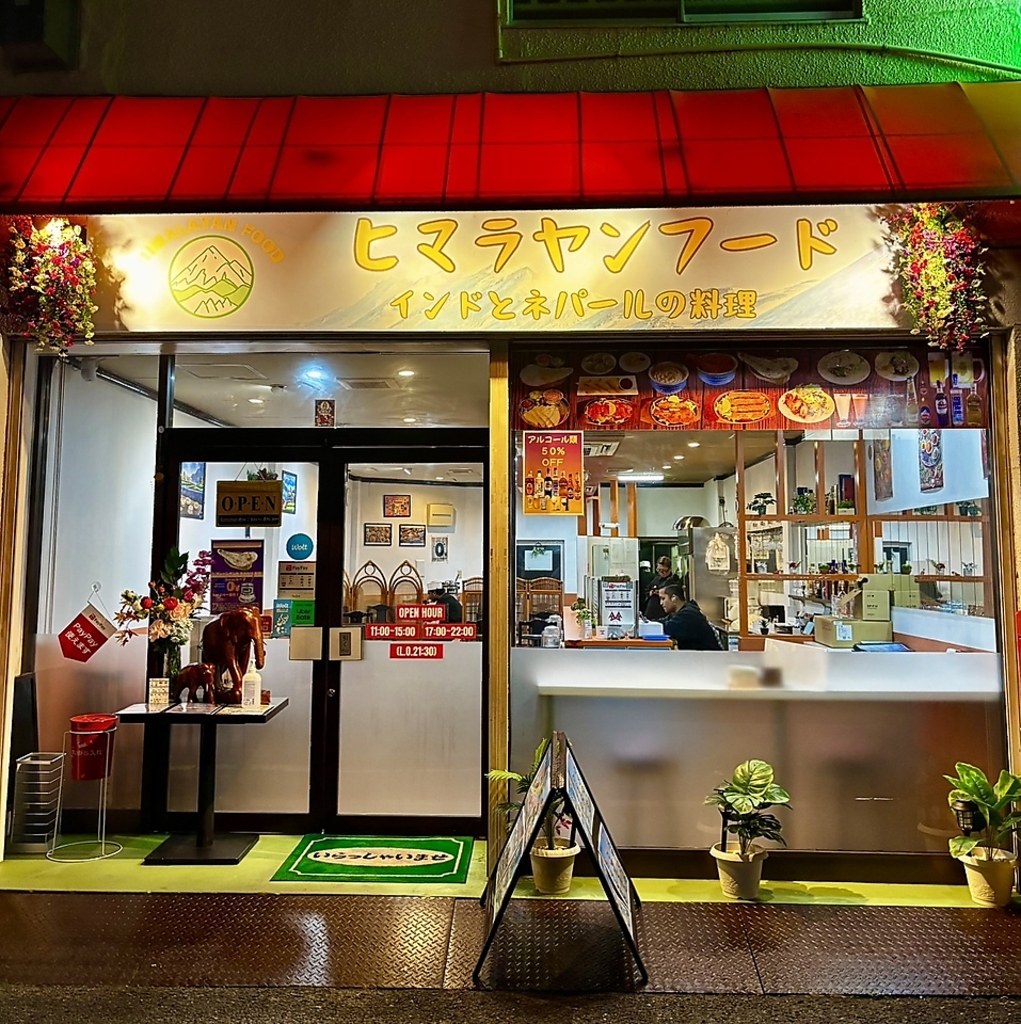 お一人様や仲間との来店も大歓迎！外から店内が見えるので初めての方でも安心してご来店いただけます